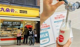 驼奶商家爆料事件视频,商家爆料视频曝光惊人内幕