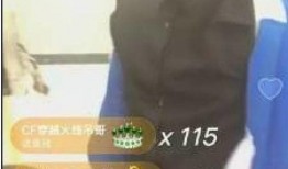 李铮直播间爆料视频,揭秘幕后真相